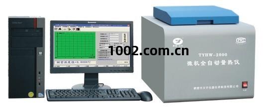 鶴壁(bi)市(shi)天(tian)宇儀器(qi)儀表(biao)制造(zao) 專(zhuan)註高(gao)品(pin)質(zhi)量(liang)熱儀與(yu)熱(re)量(liang)計解(jie)決(jue)方案(an)